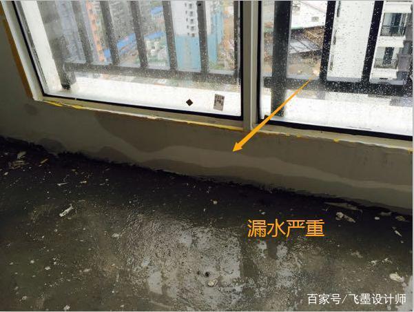 陽臺封窗仍漏水？揭秘施工疏忽導致滲漏，眾多業主防不勝防