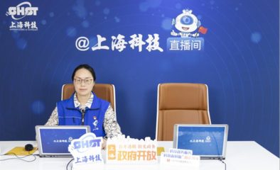 立足科技創(chuàng)新，賦能新動(dòng)力——上?？萍键h建·2024年‘滬小科’科技志愿服務(wù)隊(duì)首場(chǎng)政策宣貫系列報(bào)道