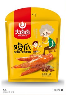 雞爪 批發(fā)價(jià)格 廠家 圖片 食品招商網(wǎng)